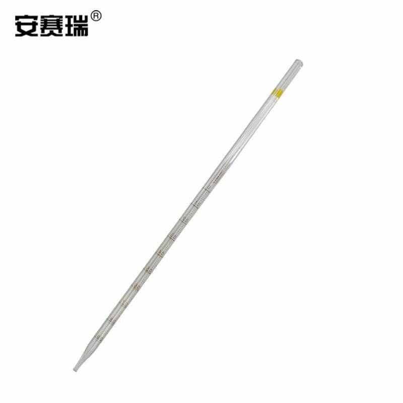 安赛瑞玻璃刻度移液管10根装实验室刻度吸管分度吸量管分度吸