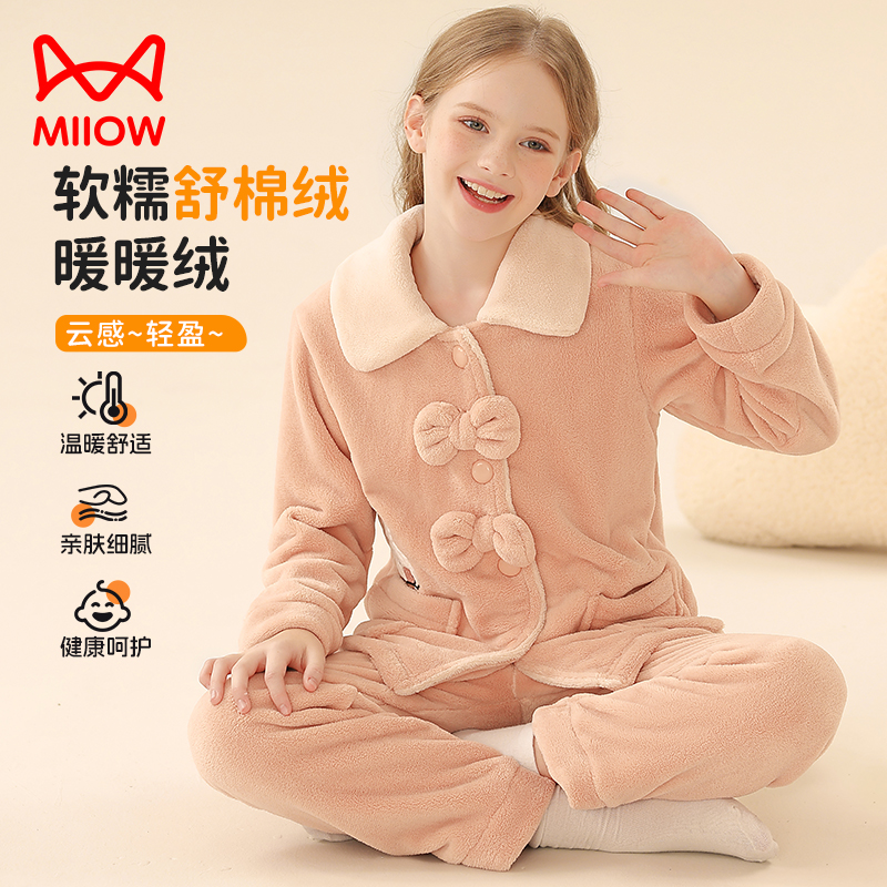 猫人舒棉绒儿童睡衣家居服秋冬