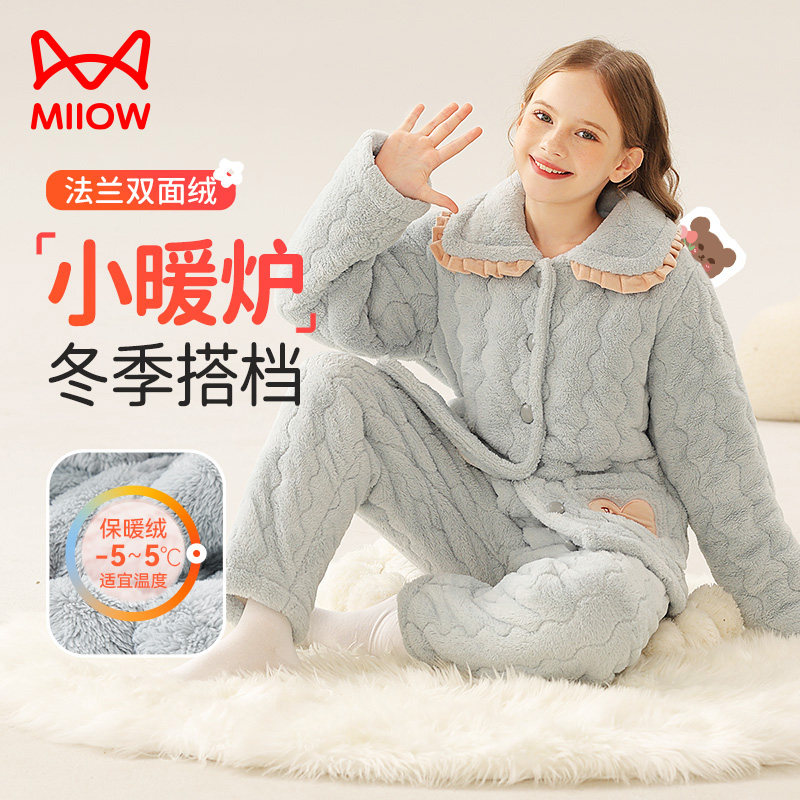 猫人儿童家居服加厚三层夹棉女童开衫家居服冬款宝宝保暖睡衣套装,童装/婴儿装/亲子装,家居服套装,淘宝优惠券,粉丝福利购,淘宝优惠卷