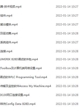 SINUMERIK 西门子 828D 系统验收调试与维护