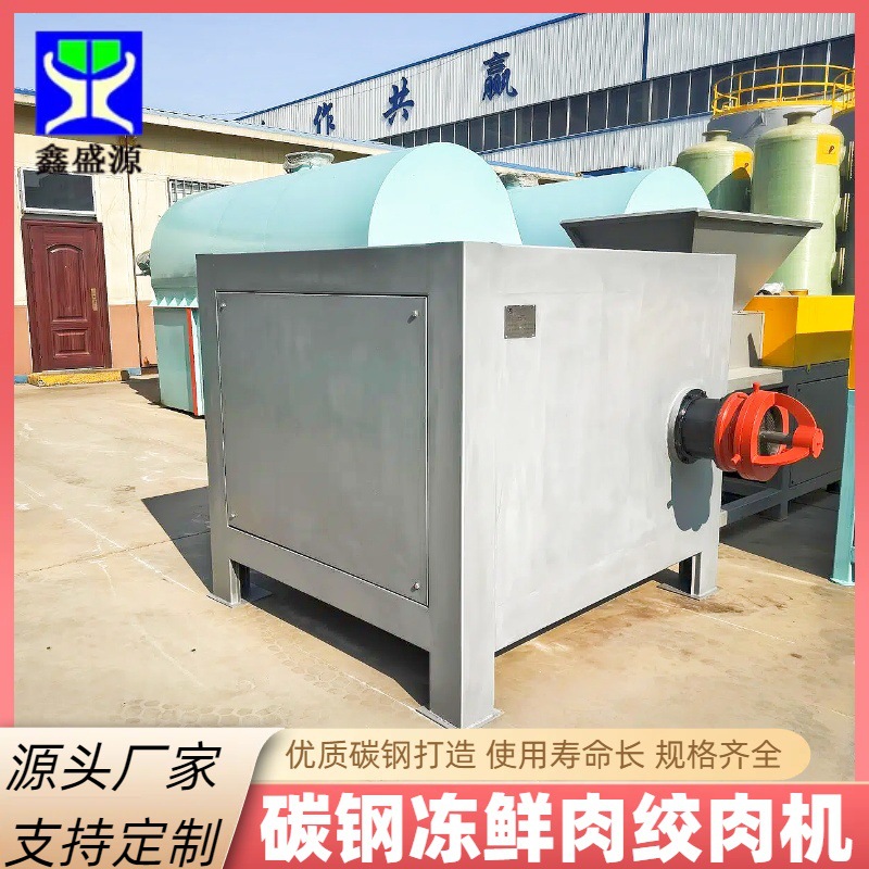 多功能鸡架鸭架绞碎机350型高效绞肉机动物内脏下脚料碎肉机