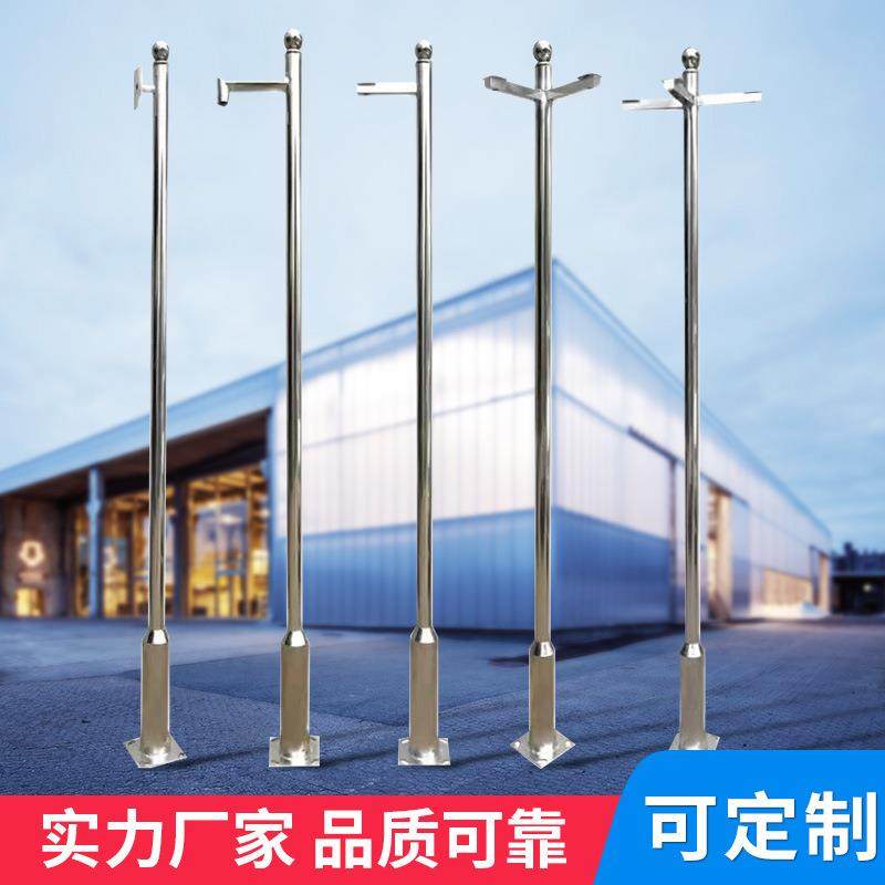 不锈钢监控立杆小区户外201立柱 3米3.5米枪机球机不锈钢监控杆,家装灯饰光源,景观庭院灯饰,淘宝优惠券,粉丝福利购,淘宝优惠卷