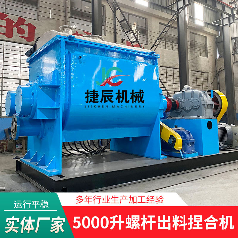 厂家供应硅胶热熔胶捏合机螺杆挤出捏合机电加热高速搅拌捏合机