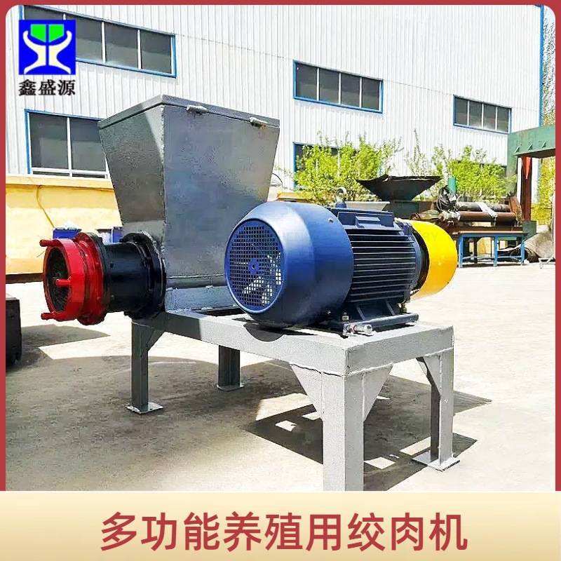 养殖用全自动饲料绞肉机多功能冻虾绞碎机250型高速绞肉设备