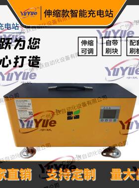 AGV伸缩款智能充电站充电机AGV集电器AGV电池AGV自动充电接触器