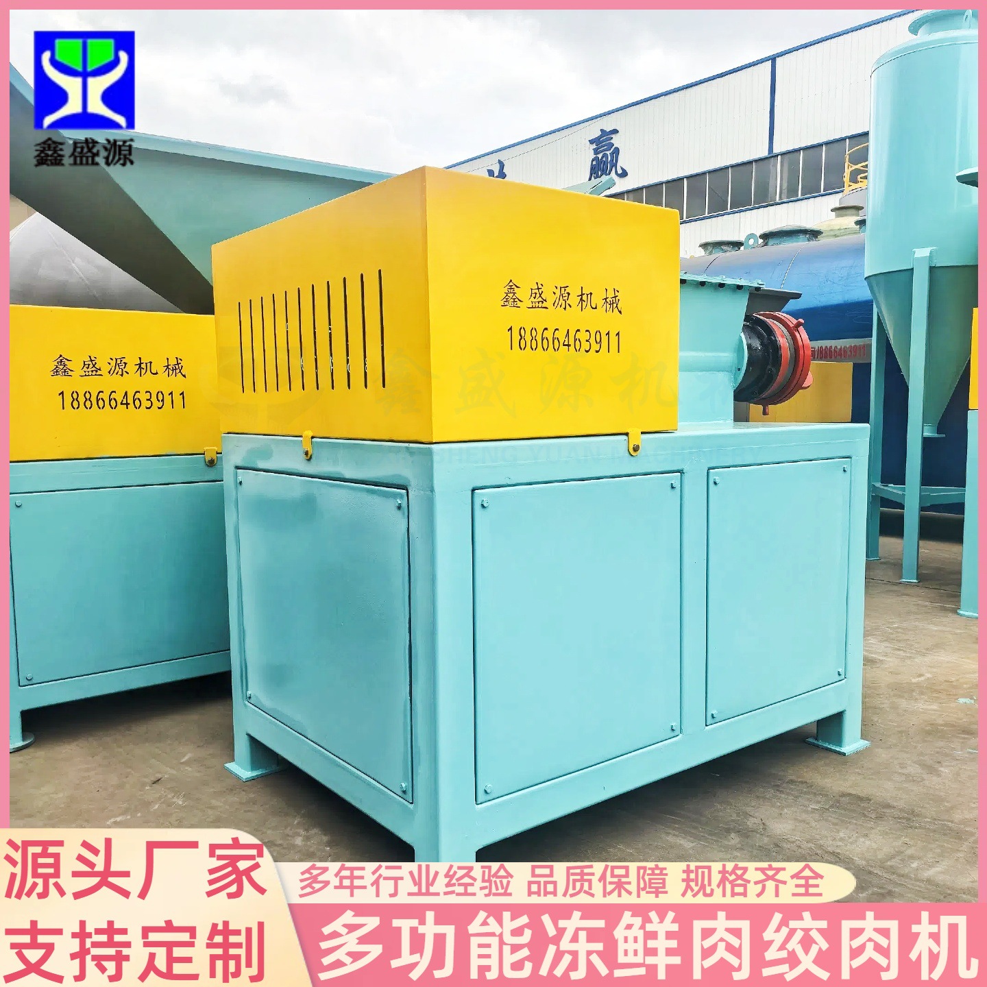 定制350型鸡头鸡爪绞肉机多功能鸡鸭鲜料搅碎机全自动碎肉设备