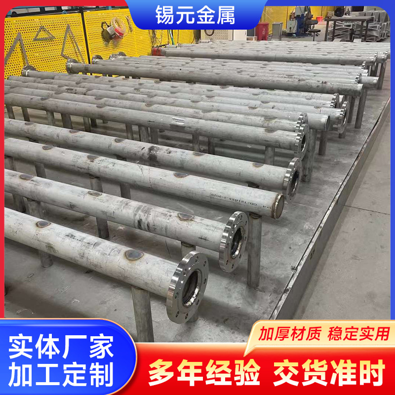 2205喷淋管厂家加工生产不锈钢喷淋管湿电除尘喷淋层事故喷淋管