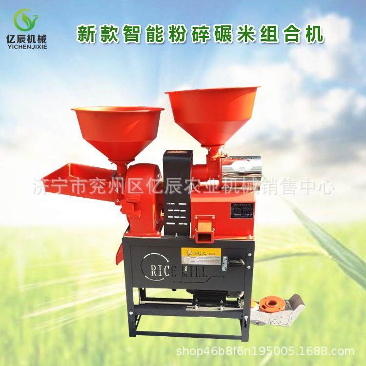 大米碾米粉碎组合机玉米大豆脱皮机粉碎多用机电动碾米机谷子,农机/农具/农膜,农用采摘平台,淘宝优惠券,粉丝福利购,淘宝优惠卷