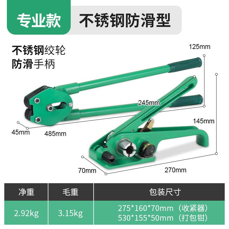 手工打包机手动PP塑料带捆扎机塑钢带打包机拉紧器捆扎带收紧