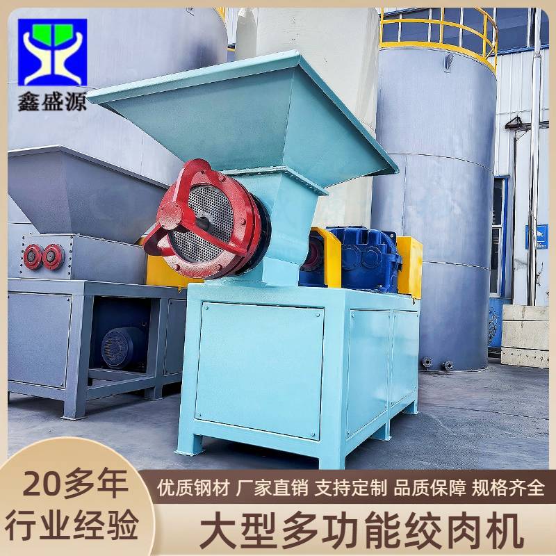 定制500型鲜猪肝猪肺绞肉机多功能猪油脂绞碎机大型绞肉设备