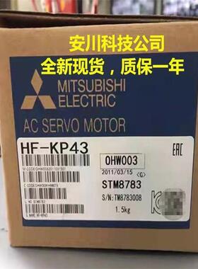MITSUBI三菱伺服电机HJ-KS43J HG-KN73BJ-S100 SGMGV-75ADG2C