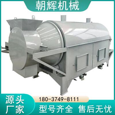 电加热河沙谷物豆腐渣烘干机 锌粉颜料污泥干燥机 椰绒滚筒烘干机