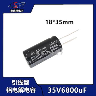 电解电容 35V6800uf 体积18*35  6800uf35V 功放滤波电容器chongx
