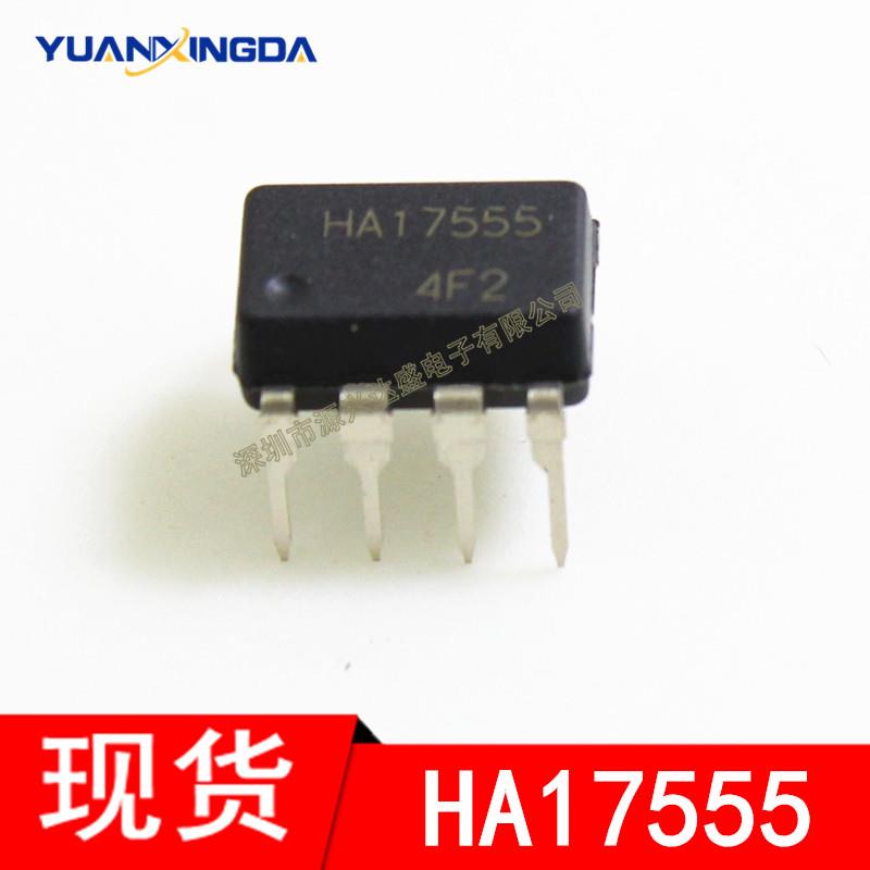 全新现货 HA17555 DIP-8直插 精密时基电路IC 定时器