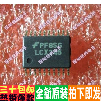 LCX245 74LCX245MTC TSSOP封装 逻辑芯片优惠价！全新原装