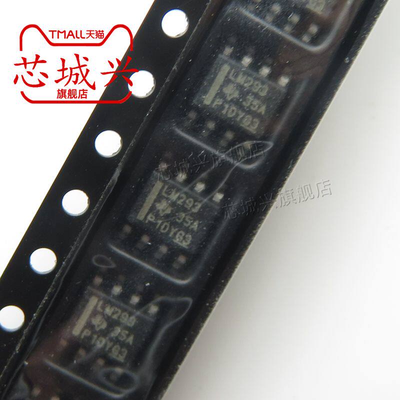 全新原装正品 lm293dr lm293 封装sop-8 电压比较器芯片ic