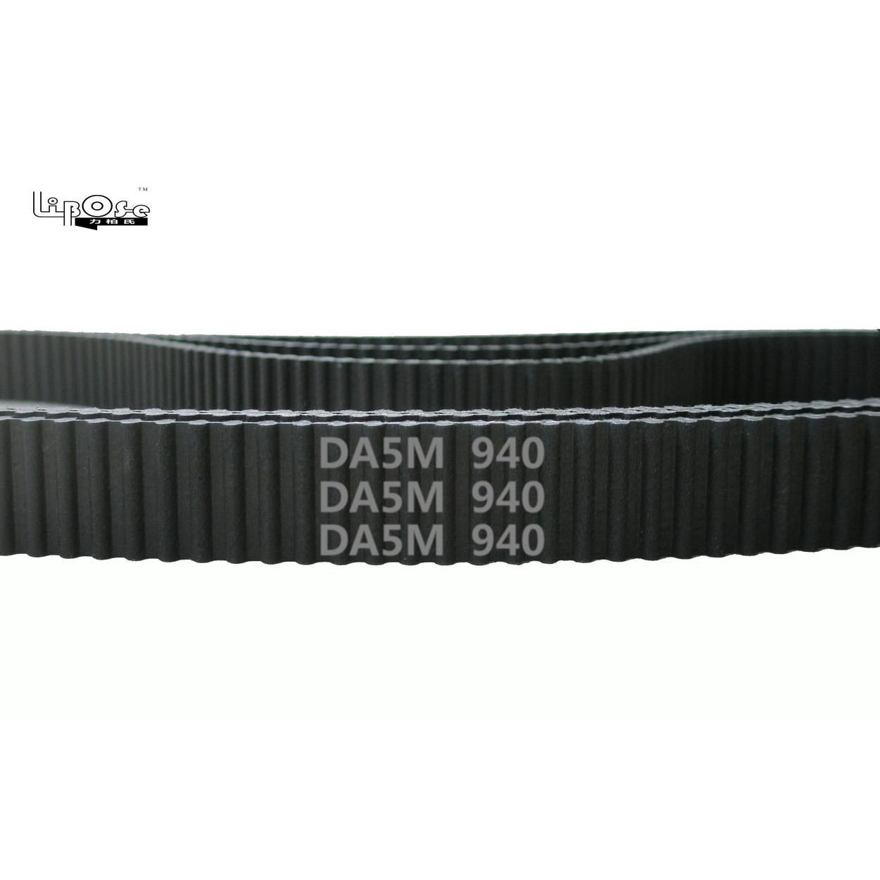 HTD 双面齿 DA5M 940 188齿 氯丁胶 同步带 圆弧齿  工业传动带