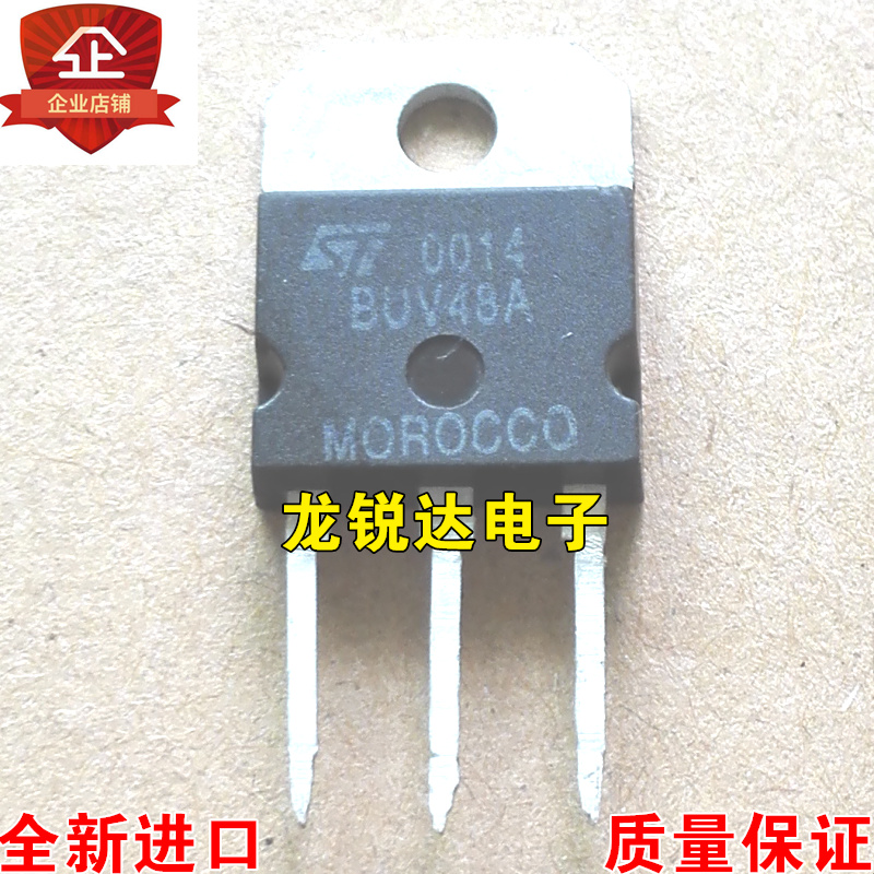 全新 BUV48A BUV48B BUV48C BUV48 TO3P 鱼机常用开关电源管 现货