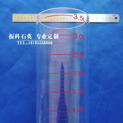 闭路取样器BQY-A型玻璃管 闭路取样器玻璃罩BQY-04 D型石英玻璃管