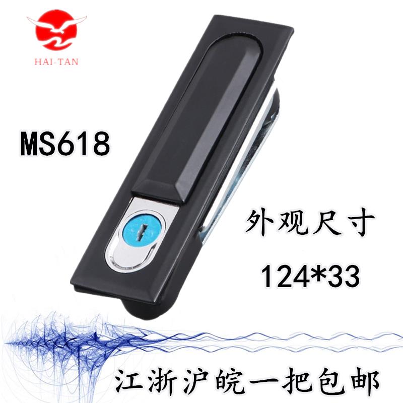 海坦MS618平面锁 MS818配电柜箱锁方形圆形门锁MS628机械设备门锁