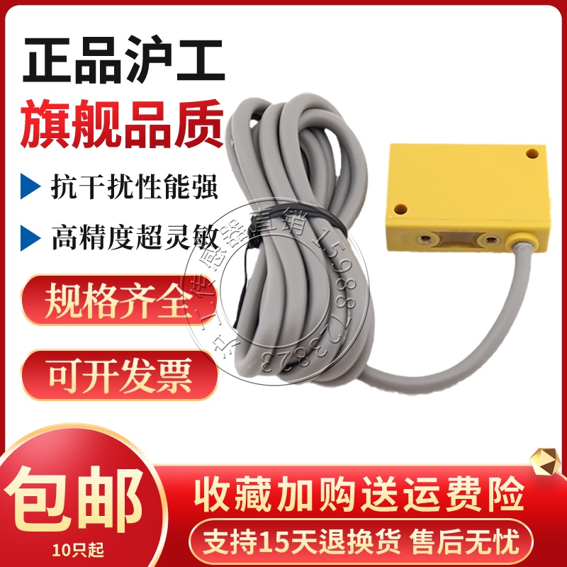 沪工GN-0424NA NB PA PB D1 D2 LA LB KA KB接近开关感应传感器