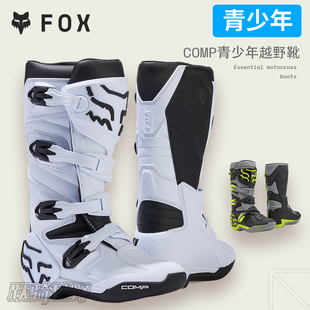 轻便舒适 COMP运动户外青少年越野靴摩托车骑行靴 新款 FOX美国YTH