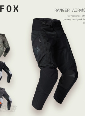 美国FOX RANGER AIR车裤林道山地越野摩托骑行车裤夏季透气轻薄