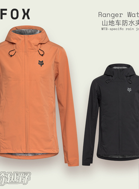 FOX美国RANGER WATER水系列外套防风防水山地速降城市通勤外套