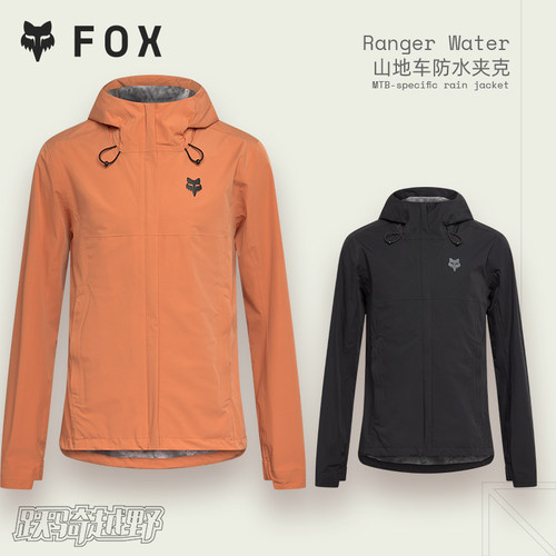FOX新款RangerWater防风防水外套