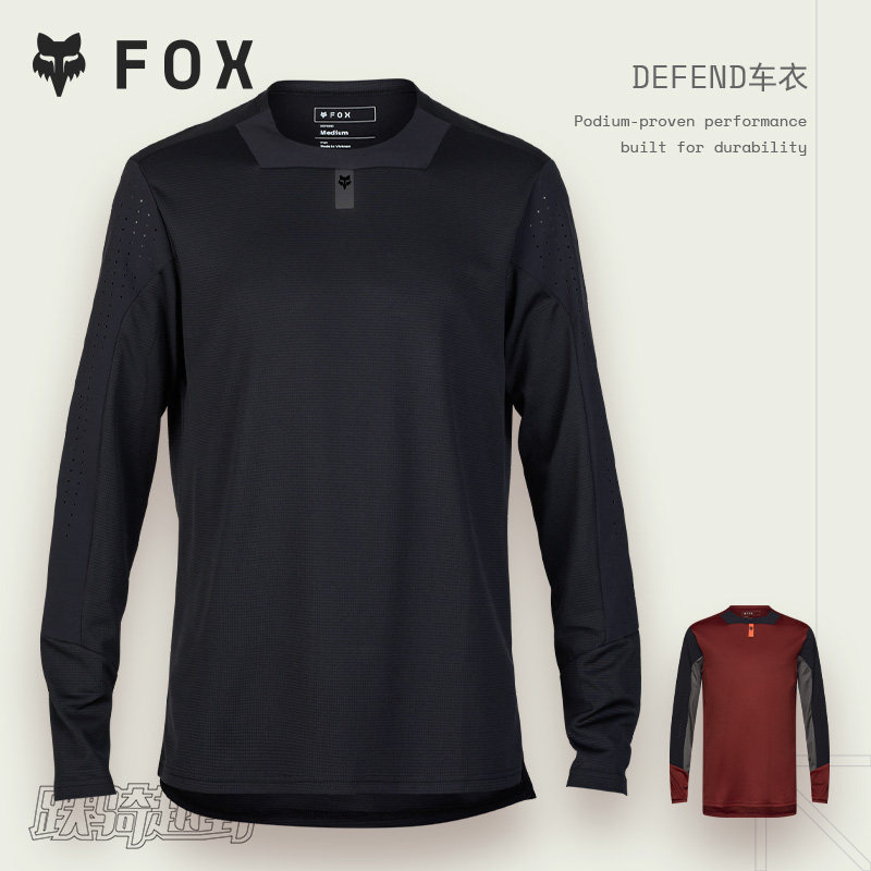 新款FOX美国DEFEND车衣男款长袖T恤户外越野山地骑行耐磨耐用春秋