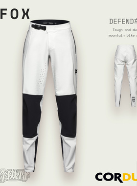 新款FOX美国DEFEND车裤户外越野山地骑行长裤耐磨速降DWR防水防污