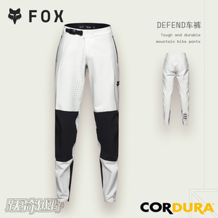 耐磨速降DWR防水防污 户外越野山地骑行长裤 新款 FOX美国DEFEND车裤