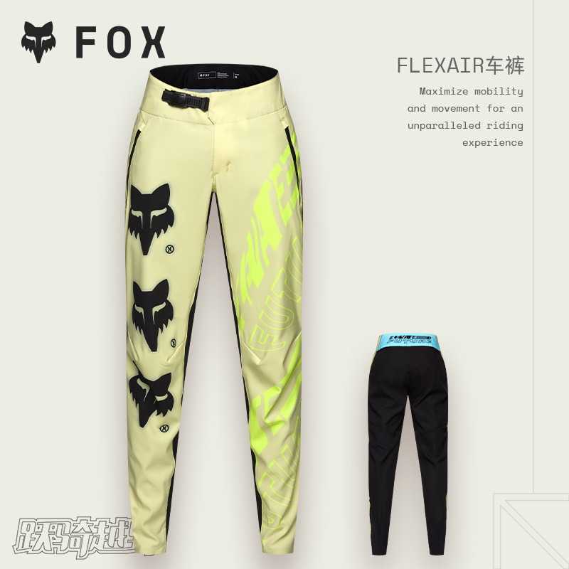 新款FOX美国FLEXAIR车裤户外越野山地骑行裤吸湿排汗超轻纤薄修身