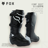 FOX美国COMP女士越野靴摩托靴子林道骑行专业耐磨耐用入门优选