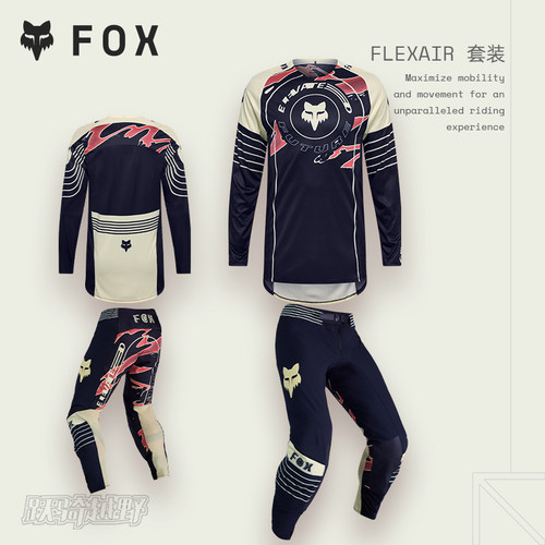 FOXFLEXAIRINNING越野摩托套装