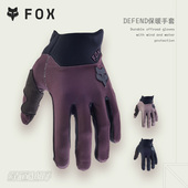 FOX美国DEFEND保暖手套林道越野摩托手套冬季 防寒防泼水防湿气
