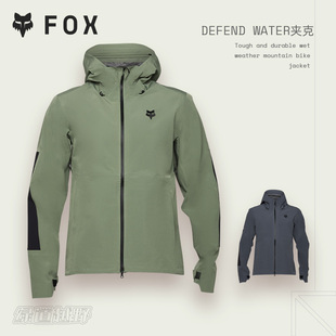 防水透气 WATER山地车骑行夹克男春秋季 新款 FOX美国DEFEND
