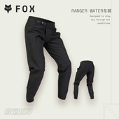 美国FOXRANGER WATER山地车骑行车裤 休闲裤 新款 男士 耐用防水透气