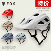 特价 美国FOX MAINFRAME头盔山地车半盔骑行户外MIPS防护通风