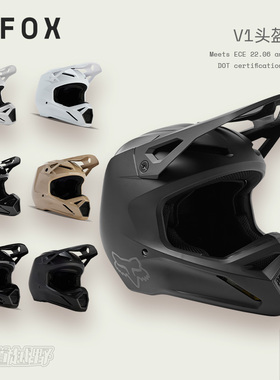新款FOX美国V1头盔全盔DOT/ECE认证MIPS骑行山地透气舒适