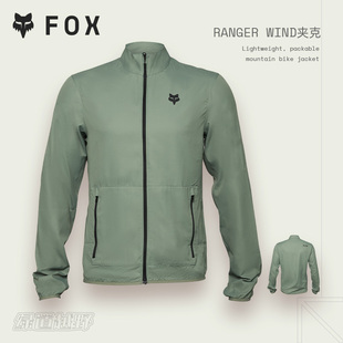 春秋轻便便携 WIND山地车骑行休闲夹克外套男士 新款 FOX美国RANGER