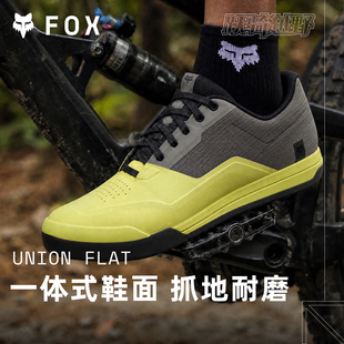美国FOX Union FLAT山地车鞋 平踏骑行鞋防撞耐磨耐用舒适户外