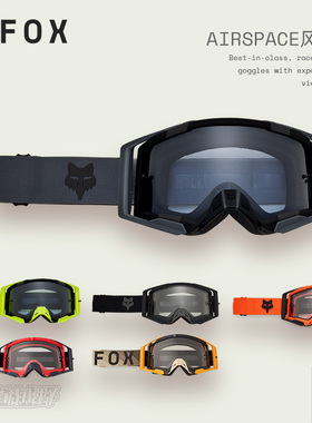 新款FOX美国AIRSPACE 2代风镜越野摩托山地 透明镜片高清视野宽广