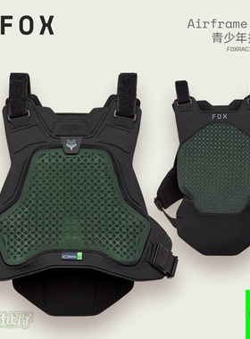 青少年美国FOX Airframe2代儿童护甲山地骑行防护软护甲透气
