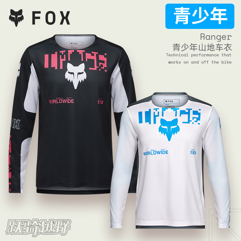 FOX26青少年Ranger骑行服