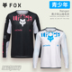 青少年美国FOX RANGER车衣林道山地速降骑行服透气速干