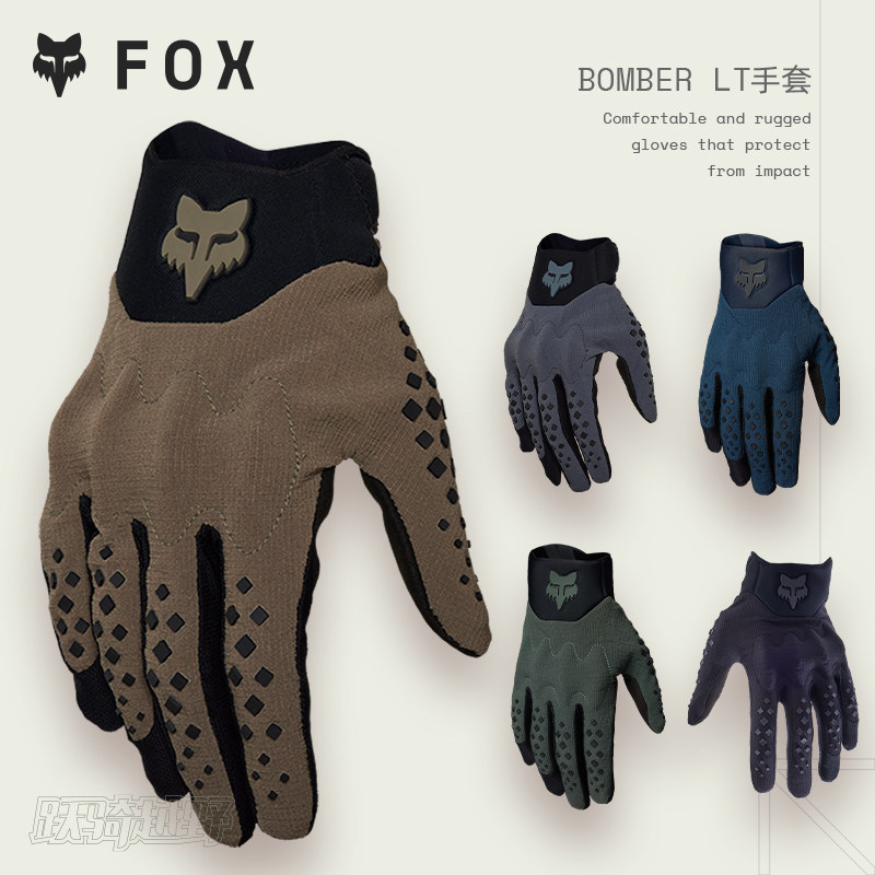 美国FOX BOMBER防护手套越野摩托山地车骑行手套耐磨指节D3O防护