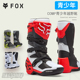 青少年美国FOX COMP青少年越野靴摩托车骑行靴舒适透气防护