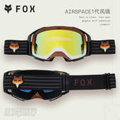 FOX美国AIRSPACE 1代风镜户外越野山地摩托车骑行护目镜高清镀膜