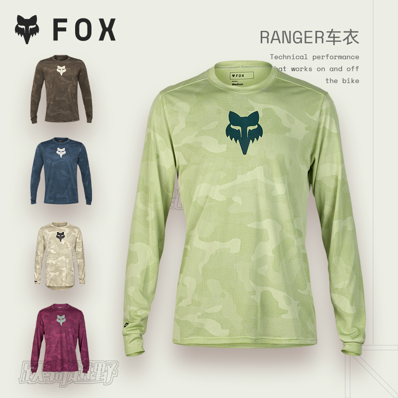 新款美国FOX Ranger 山地车林道Enduro车衣骑行服 日常休闲骑行